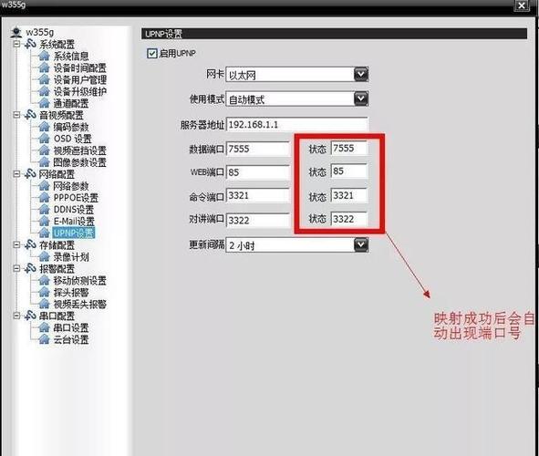 监控画面怎么调换大(监控画面怎么调换大小尺寸)-第3张图片-安保之家 监控画面怎么调换大(监控画面怎么调换大小尺寸)-第3张图片-安保之家