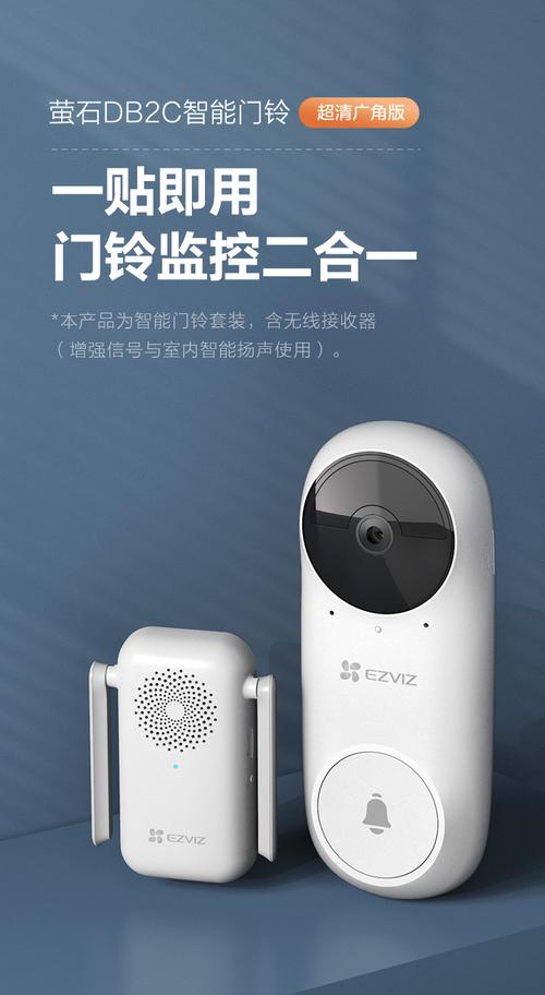 海康门铃可视怎么省电(海康 可视门铃)-第3张图片-安保之家 海康门铃可视怎么省电(海康 可视门铃)-第3张图片-安保之家