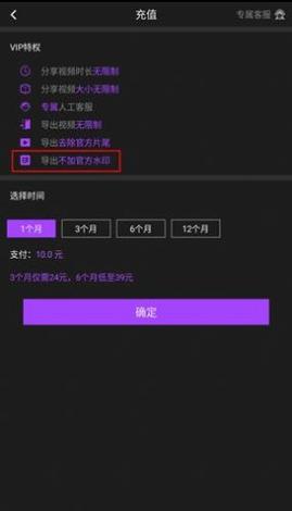 小蝌蚪视频怎么移除(小蝌蚪视频怎么移除广告)-第2张图片-安保之家 小蝌蚪视频怎么移除(小蝌蚪视频怎么移除广告)-第2张图片-安保之家