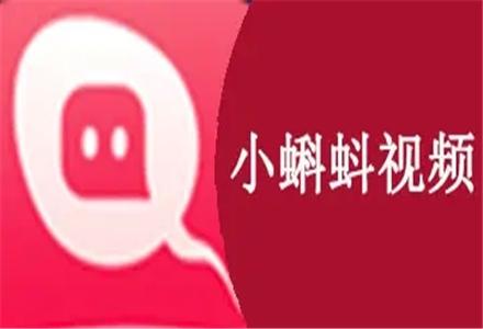 小蝌蚪视频怎么移除(小蝌蚪视频怎么移除广告)-第3张图片-安保之家 小蝌蚪视频怎么移除(小蝌蚪视频怎么移除广告)-第3张图片-安保之家