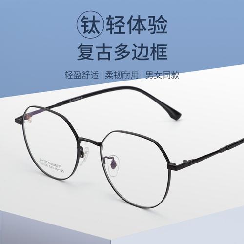 平光摄像眼镜怎么使用(怎样检验眼镜是否是平光的)-第3张图片-安保之家 平光摄像眼镜怎么使用(怎样检验眼镜是否是平光的)-第3张图片-安保之家