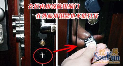 家庭防盗报警怎么安装(防盗门上那个保险怎么安装)-第1张图片-安保之家 家庭防盗报警怎么安装(防盗门上那个保险怎么安装)-第1张图片-安保之家