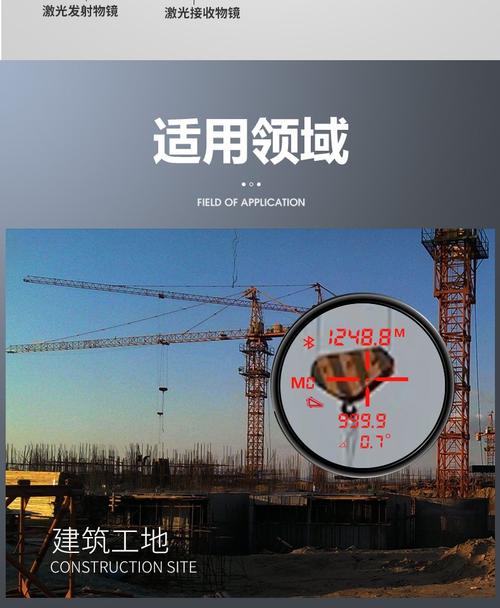 户外30米怎么知道(户外怎么测距离)-第1张图片-安保之家 户外30米怎么知道(户外怎么测距离)-第1张图片-安保之家