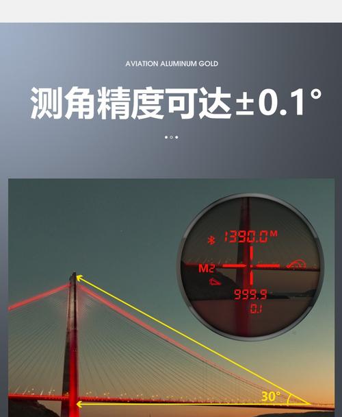 户外30米怎么知道(户外怎么测距离)-第3张图片-安保之家 户外30米怎么知道(户外怎么测距离)-第3张图片-安保之家