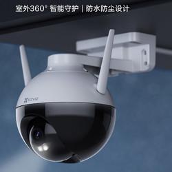ezviz监控怎么解绑（ezvlz监控怎么解绑）-第1张图片-安保之家