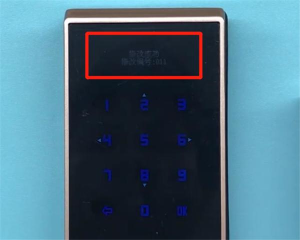 电子锁怎么改密码,智能锁密码怎么更改新密码-第2张图片-安保之家 电子锁怎么改密码,智能锁密码怎么更改新密码-第2张图片-安保之家