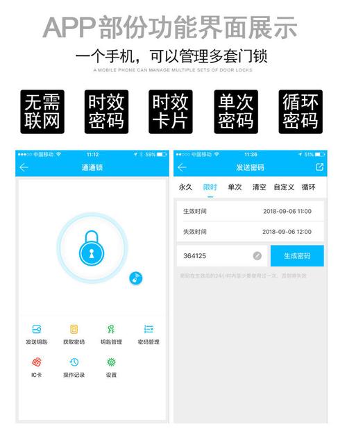 电子锁怎么改密码,智能锁密码怎么更改新密码-第3张图片-安保之家 电子锁怎么改密码,智能锁密码怎么更改新密码-第3张图片-安保之家