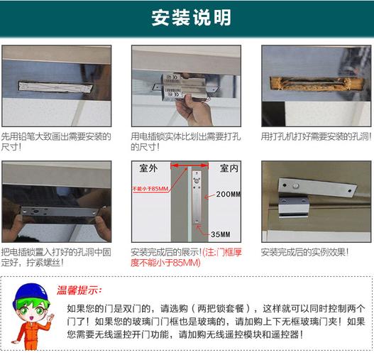 怎么测量电插锁是不是好的,怎么测试电插锁好不好-第1张图片-安保之家 怎么测量电插锁是不是好的,怎么测试电插锁好不好-第1张图片-安保之家