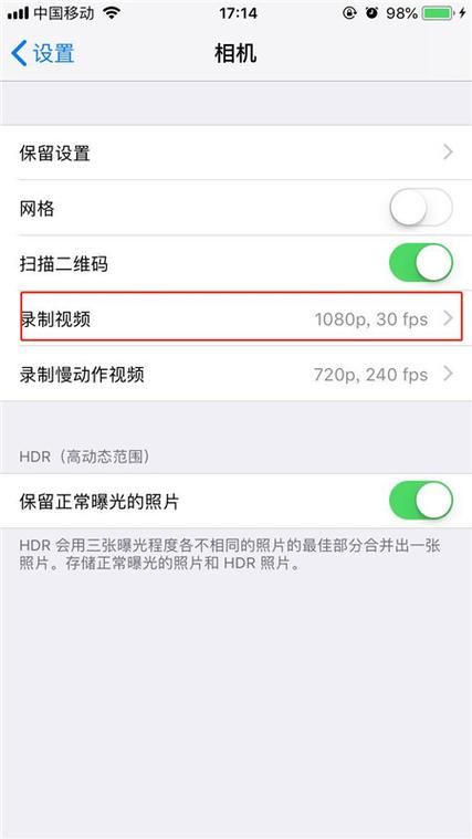 视频录像怎么更清晰,录像视频模糊怎么恢复正常-第2张图片-安保之家 视频录像怎么更清晰,录像视频模糊怎么恢复正常-第2张图片-安保之家