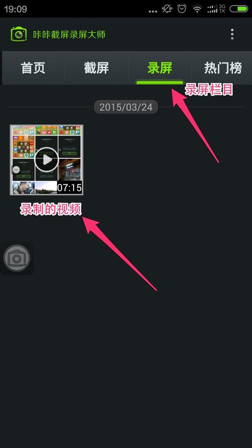 视频录像怎么更清晰,录像视频模糊怎么恢复正常-第3张图片-安保之家 视频录像怎么更清晰,录像视频模糊怎么恢复正常-第3张图片-安保之家