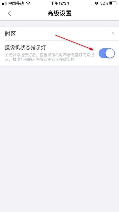 监控视频闪怎么解决（监控视频闪烁是怎么回事）-第1张图片-安保之家
