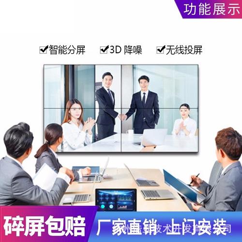 拼接电视设置教程,拼接屏怎么放电视上-第3张图片-安保之家 拼接电视设置教程,拼接屏怎么放电视上-第3张图片-安保之家