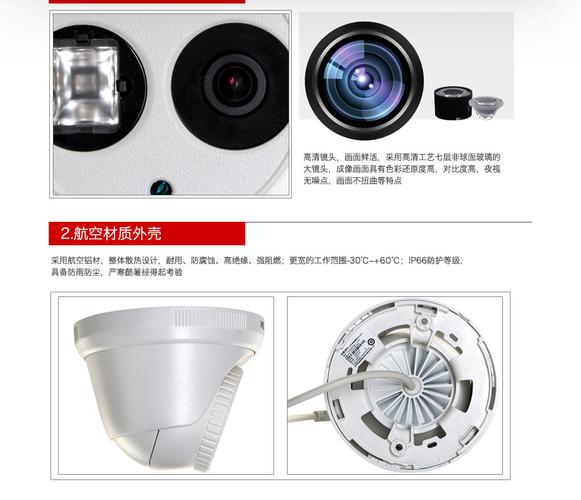 海康半球怎么调角度(海康DS2CD1321D-I这个摄像头半球拆不下来)-第2张图片-安保之家 海康半球怎么调角度(海康DS2CD1321D-I这个摄像头半球拆不下来)-第2张图片-安保之家