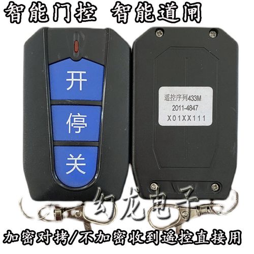 庭院平移电动门钥匙怎么安装,平移闸门怎么加装摇控器-第3张图片-安保之家 庭院平移电动门钥匙怎么安装,平移闸门怎么加装摇控器-第3张图片-安保之家