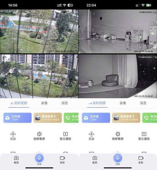 监控镜头远近怎么调(萤石摄像头怎样调焦距)-第3张图片-安保之家 监控镜头远近怎么调(萤石摄像头怎样调焦距)-第3张图片-安保之家