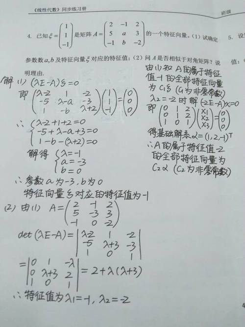 剪16个正方形怎么剪，16路矩阵怎么调成12路-第2张图片-安保之家