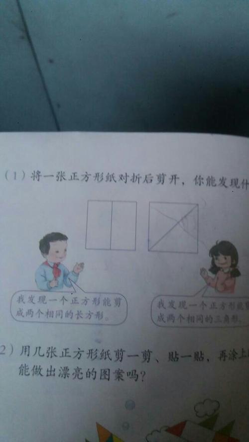 剪16个正方形怎么剪，16路矩阵怎么调成12路-第3张图片-安保之家