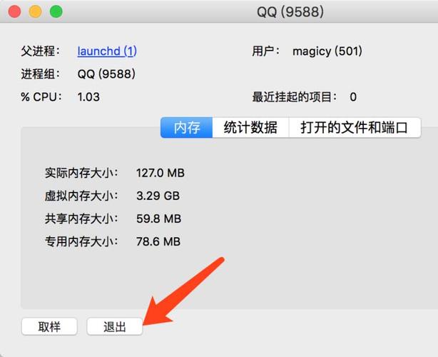 无线监控怎么关闭,监控图像禁止怎么解除设置-第2张图片-安保之家 无线监控怎么关闭,监控图像禁止怎么解除设置-第2张图片-安保之家
