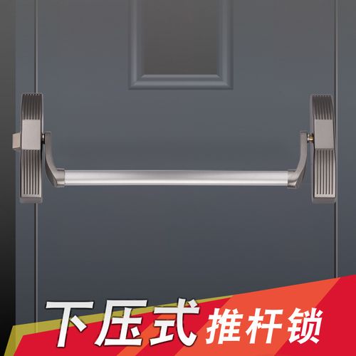 推杆锁怎么预留线(推杆锁闭门器安装法)-第3张图片-安保之家 推杆锁怎么预留线(推杆锁闭门器安装法)-第3张图片-安保之家