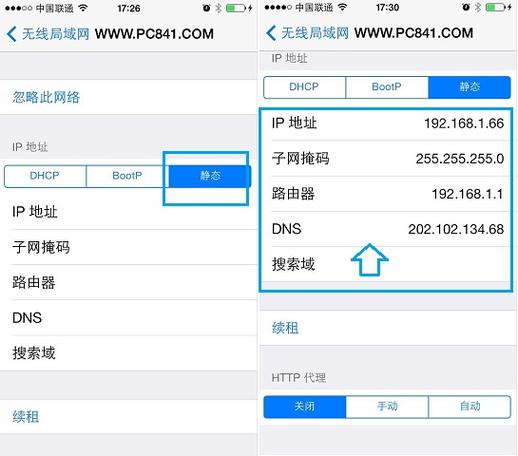 摄像头ip地址怎么设置,监控设置静态ip-第1张图片-安保之家 摄像头ip地址怎么设置,监控设置静态ip-第1张图片-安保之家