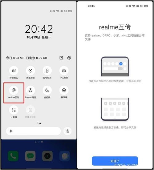 realmeq2怎么操作(realmeq2如何)-第2张图片-安保之家 realmeq2怎么操作(realmeq2如何)-第2张图片-安保之家