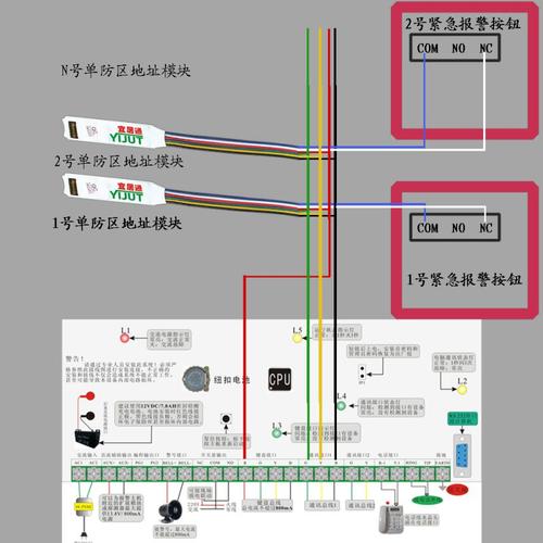 宜居通怎么装(宜居通说明书)-第3张图片-安保之家 宜居通怎么装(宜居通说明书)-第3张图片-安保之家