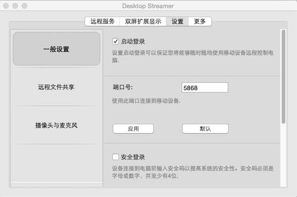 摄像头怎么连接wifi,无线摄影头怎么连接无线-第1张图片-安保之家 摄像头怎么连接wifi,无线摄影头怎么连接无线-第1张图片-安保之家
