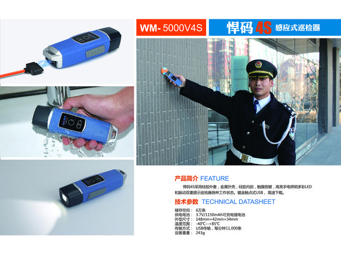 怎么删除门禁考勤数据(门禁卡和巡更棒嘟的一声,巡更棒数据会不会丢失打卡记录)-第2张图片-安保之家 怎么删除门禁考勤数据(门禁卡和巡更棒嘟的一声,巡更棒数据会不会丢失打卡记录)-第2张图片-安保之家