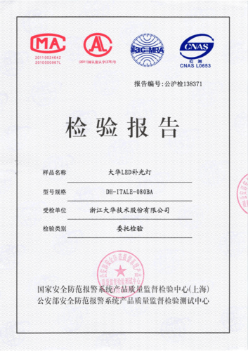 大华统筹理赔慢怎么办,怎么和大华谈合作的事情-第1张图片-安保之家 大华统筹理赔慢怎么办,怎么和大华谈合作的事情-第1张图片-安保之家
