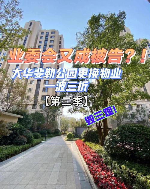 大华统筹理赔慢怎么办,怎么和大华谈合作的事情-第3张图片-安保之家 大华统筹理赔慢怎么办,怎么和大华谈合作的事情-第3张图片-安保之家