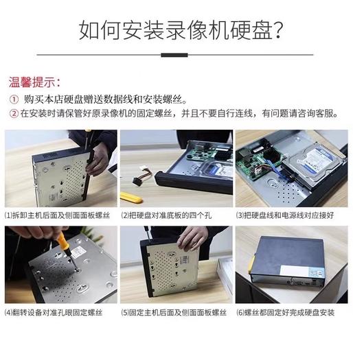 海康监控硬盘怎么选购(海康监控硬盘怎么选购)-第2张图片-安保之家 海康监控硬盘怎么选购(海康监控硬盘怎么选购)-第2张图片-安保之家