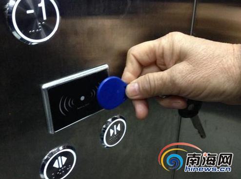 电梯要刷卡有什么办法,电梯刷卡怎么安装方法视频-第3张图片-安保之家 电梯要刷卡有什么办法,电梯刷卡怎么安装方法视频-第3张图片-安保之家