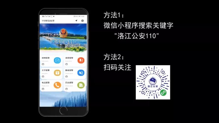 泉州晚上怎么报警电话(泉州报警怎么打电话)-第2张图片-安保之家 泉州晚上怎么报警电话(泉州报警怎么打电话)-第2张图片-安保之家