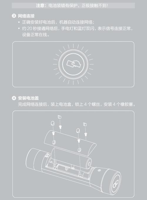 巡更器怎么挑时间(兰德华巡更棒怎么改时间)-第1张图片-安保之家 巡更器怎么挑时间(兰德华巡更棒怎么改时间)-第1张图片-安保之家