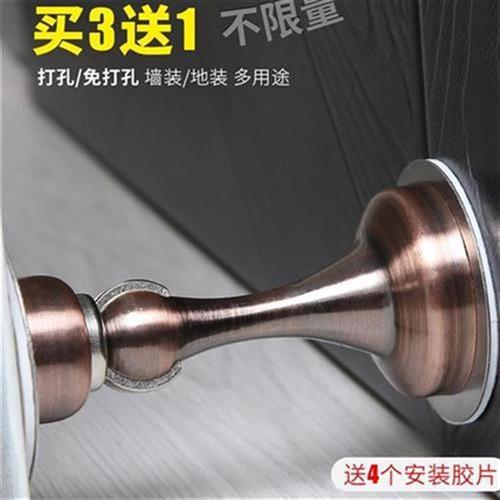 门固定磁铁怎么安装(门固定磁铁怎么安装图解)-第2张图片-安保之家 门固定磁铁怎么安装(门固定磁铁怎么安装图解)-第2张图片-安保之家
