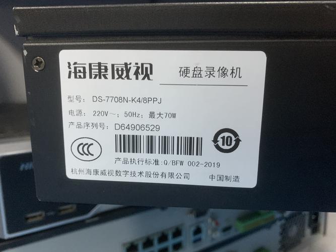 海康白光红外怎么切换(海康摄像头到了晚上ICR一直切换是怎么回事)-第3张图片-安保之家 海康白光红外怎么切换(海康摄像头到了晚上ICR一直切换是怎么回事)-第3张图片-安保之家