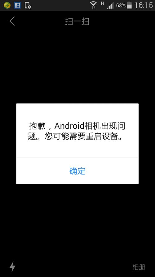 摄像机怎么不稳(网络摄像机画面不稳定,断电重启有时能好是什么原因)-第1张图片-安保之家 摄像机怎么不稳(网络摄像机画面不稳定,断电重启有时能好是什么原因)-第1张图片-安保之家