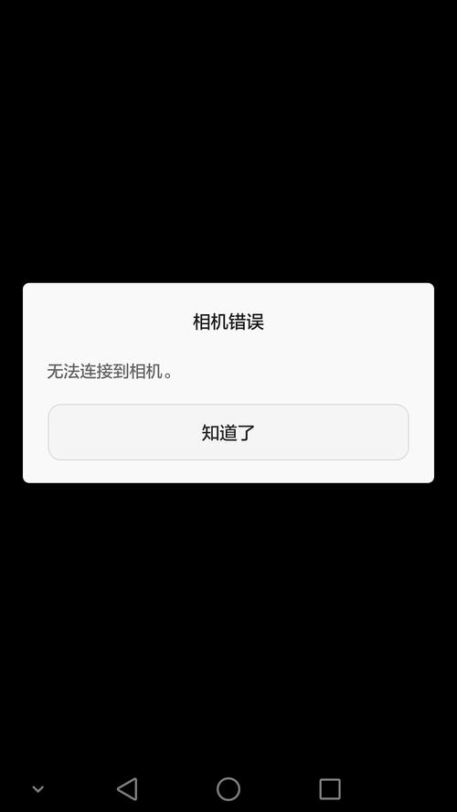 摄像机怎么不稳(网络摄像机画面不稳定,断电重启有时能好是什么原因)-第3张图片-安保之家 摄像机怎么不稳(网络摄像机画面不稳定,断电重启有时能好是什么原因)-第3张图片-安保之家