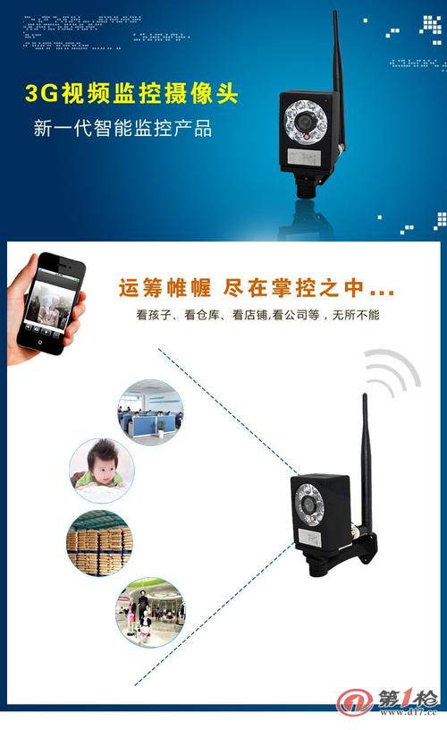 联通手机监控怎么下(联通室内摄像头怎么使用)-第3张图片-安保之家 联通手机监控怎么下(联通室内摄像头怎么使用)-第3张图片-安保之家