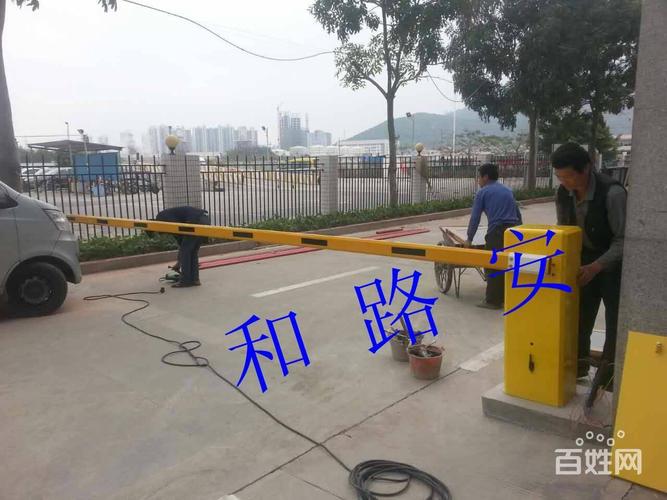 道闸栏杆怎么修(道闸栏杆怎么修理视频)-第3张图片-安保之家 道闸栏杆怎么修(道闸栏杆怎么修理视频)-第3张图片-安保之家