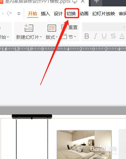 wpsppt智能图文怎么关(wps智能文档怎么用)-第3张图片-安保之家 wpsppt智能图文怎么关(wps智能文档怎么用)-第3张图片-安保之家