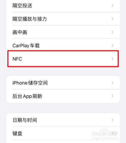 巡更点怎么设置地址(nfc巡更点怎么设置)-第2张图片-安保之家 巡更点怎么设置地址(nfc巡更点怎么设置)-第2张图片-安保之家