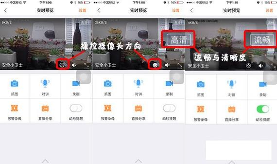 大华乐橙怎么联网(大华乐橙怎么连接新的网络)-第1张图片-安保之家 大华乐橙怎么联网(大华乐橙怎么连接新的网络)-第1张图片-安保之家