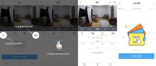 大华乐橙怎么联网(大华乐橙怎么连接新的网络)-第3张图片-安保之家 大华乐橙怎么联网(大华乐橙怎么连接新的网络)-第3张图片-安保之家