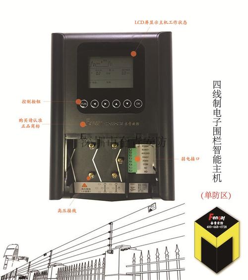 电子脉冲主机怎么使用(电子脉冲主机怎么使用视频)-第1张图片-安保之家 电子脉冲主机怎么使用(电子脉冲主机怎么使用视频)-第1张图片-安保之家