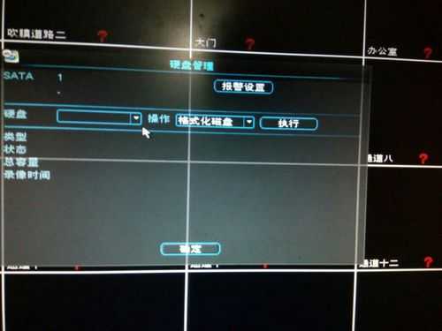监控怎么搜不到设备（监控找不到硬盘怎么办）-第1张图片-安保之家