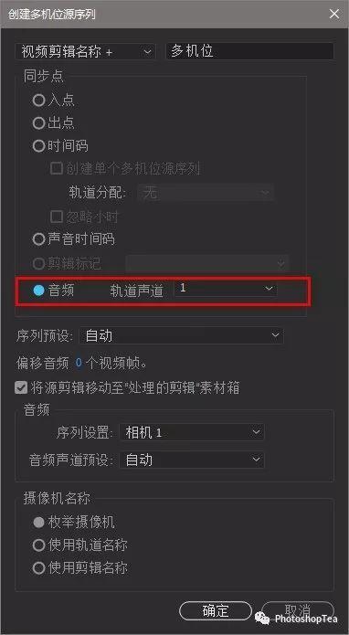 高清和音频怎么同步(高清和音频怎么同步播放)-第3张图片-安保之家 高清和音频怎么同步(高清和音频怎么同步播放)-第3张图片-安保之家