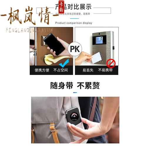 小区电梯和门禁怎么通用,怎么给电梯加门禁卡-第2张图片-安保之家 小区电梯和门禁怎么通用,怎么给电梯加门禁卡-第2张图片-安保之家