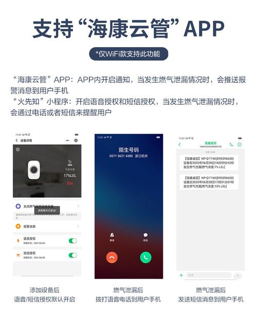 hikvision报警怎么回事(hikvision发出报警声)-第1张图片-安保之家 hikvision报警怎么回事(hikvision发出报警声)-第1张图片-安保之家