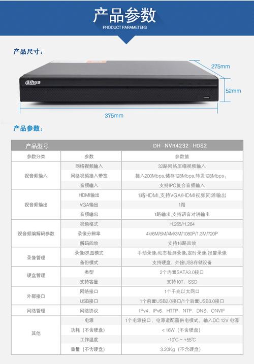 大华的怎么恢复ipc（ipc断网是什么意思）-第1张图片-安保之家